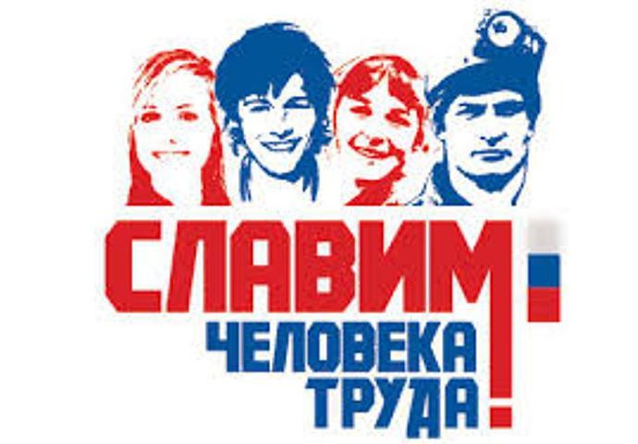 Конкурс профмастерства стартовал в Югре