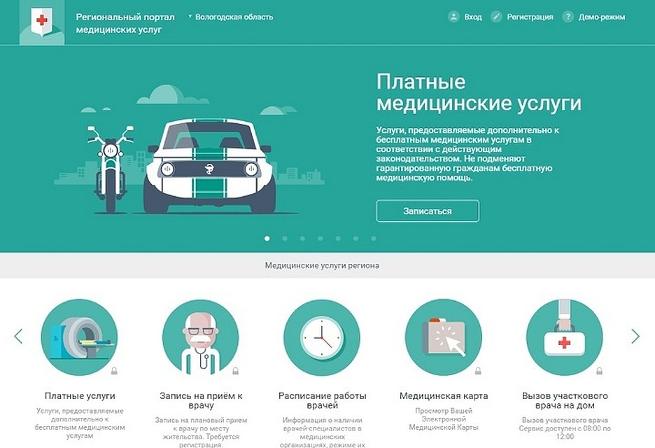 Так выглядит новый сайт.