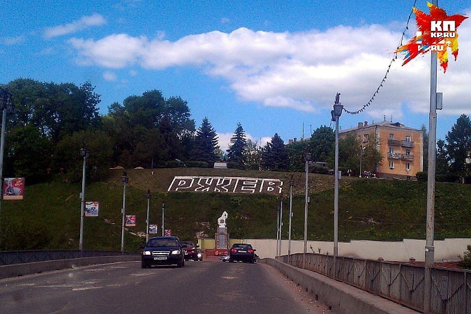 Мемориал в городе Ржеве пополнился семью бюстами Героям Советского Союза