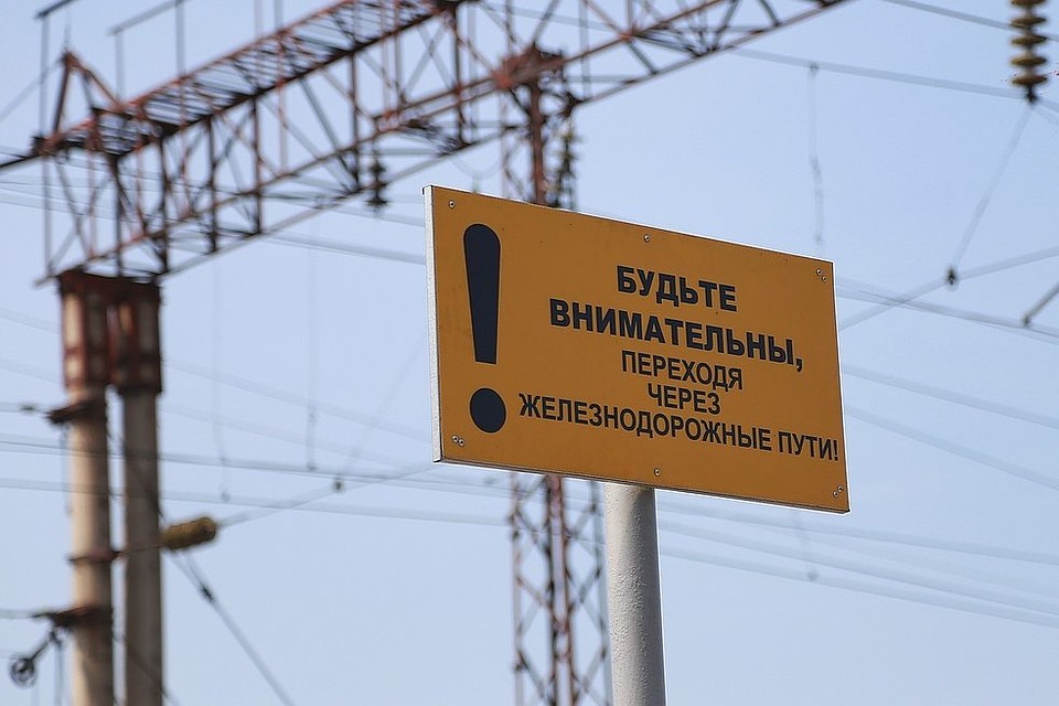 Машинист сигналил подросткам и применил экстренный тормоз, но избежать трагедии не удалось. Сбитый подросток умер на месте.