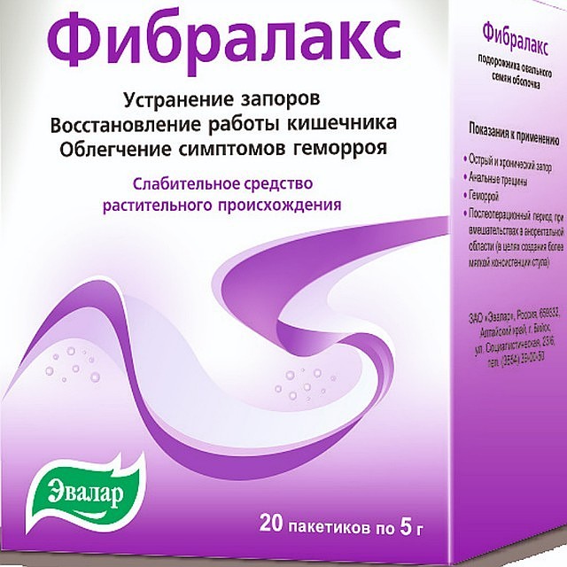 "Фибралакс"