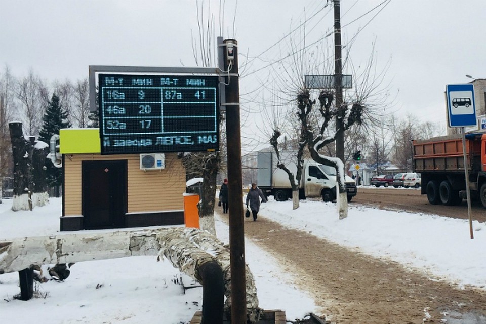 Такие устройства помогают пассажирам узнать время прибытия городских автобусов. Фото: администрация Кирова