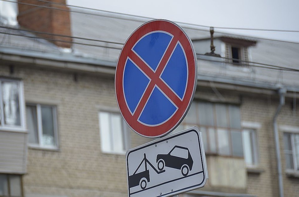 Ограничения введут в районе МТЛ "Арена"