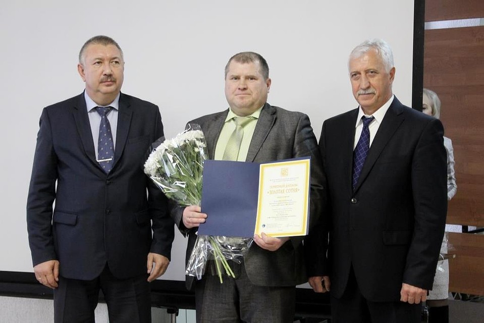 Диплом организаторы конкурса вручили главному технологу АО «РНПК» Юрию Гордееву