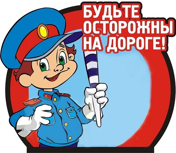В Краснодаре полиция напомнила детям ПДД