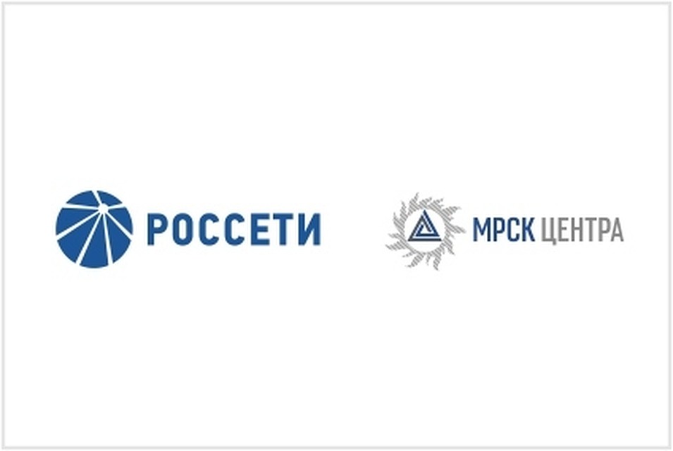 МРСК Центра