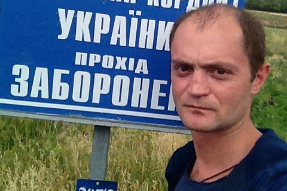 2014 год. В конце концов Александр Коц всё-таки перешел границу, но это совсем другая, не очень законная история.
