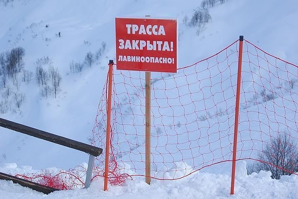 Жителей и гостей курорта просят быть осторожнее.