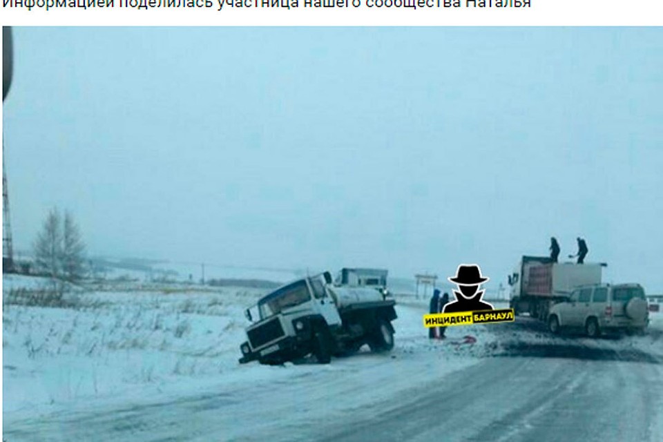 Скрин публикации паблика