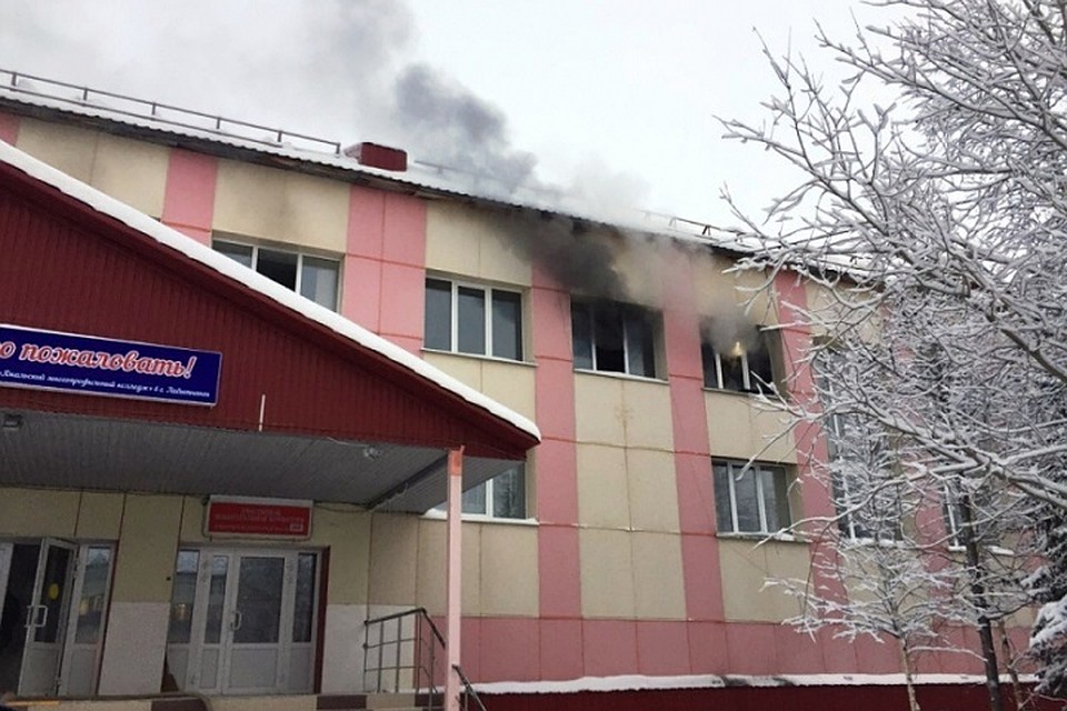В Лабытнанги выясняют причину пожара в здании колледжа Фото: 89.mchs.gov.ru