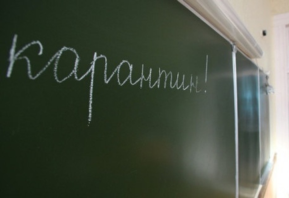 Приостановлен учебный процесс в 34 классах тринадцати школ.