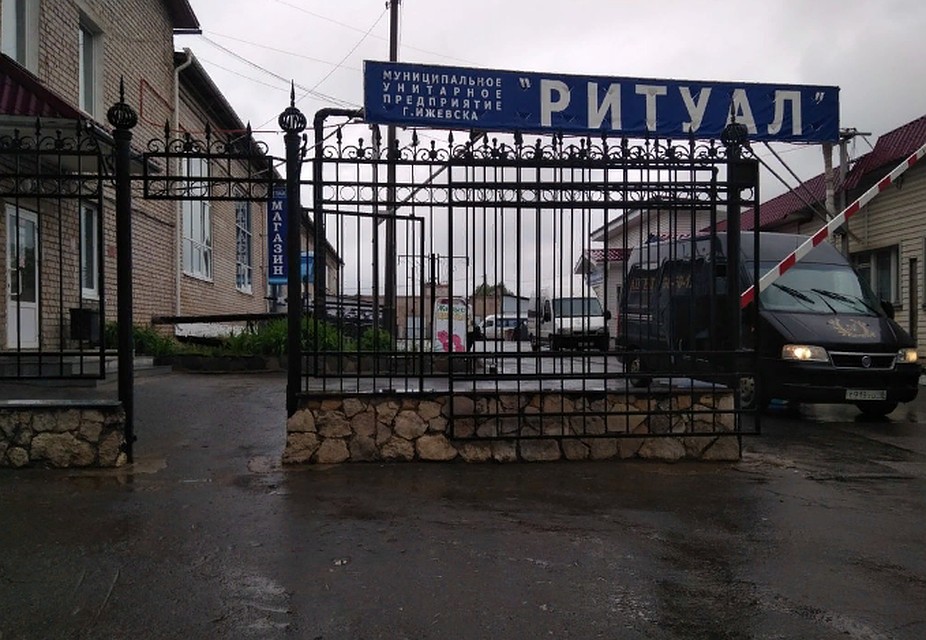 Фото: Яндекс карты