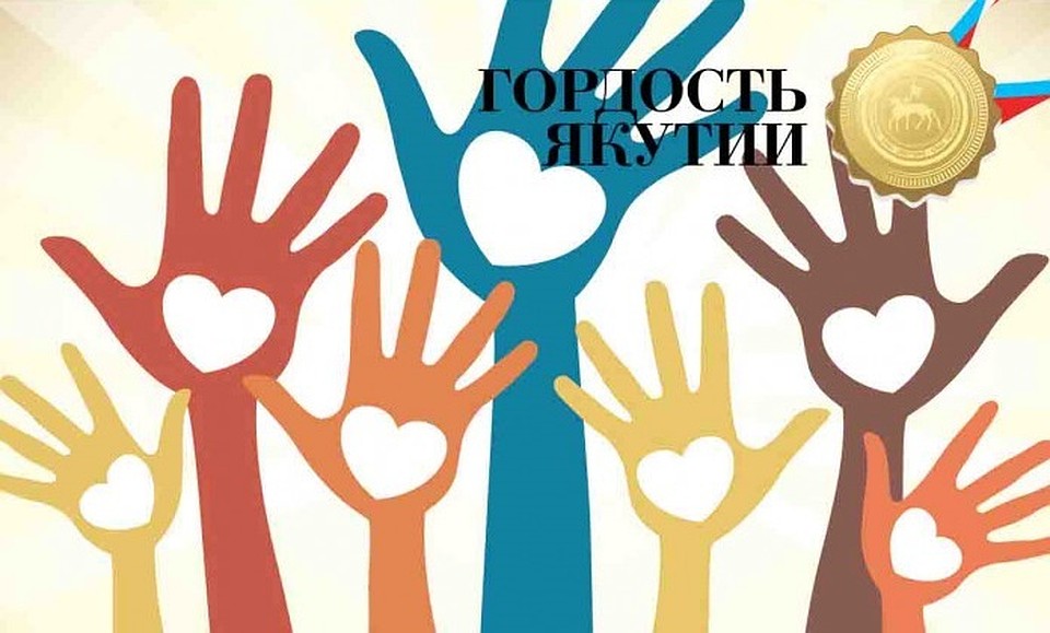 За номинантов проголосовали около трехсот тысяч человек.
