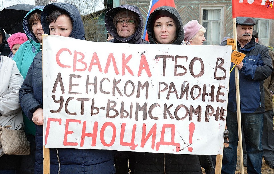 Пресс-секретарь президент не стал отвечать на вопрос, есть ли какая-то позиция у Кремля по проблеме мусорной свалки в Архангельской области