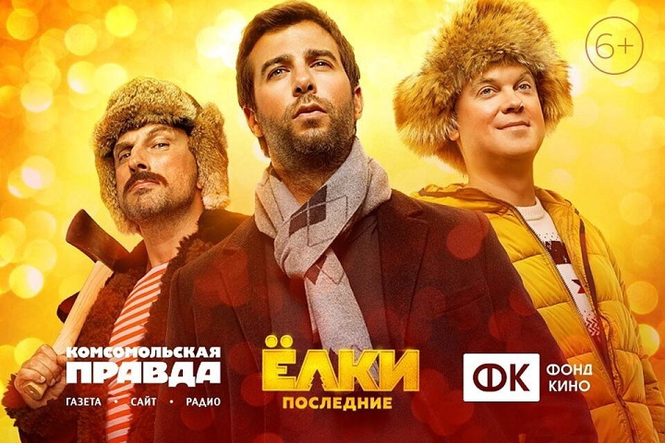 Эксклюзивная премьера состоится 10 декабря. Фото: предоставлено организаторами
