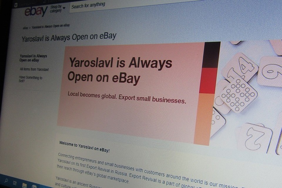 "Ярославль всегда открыт на eBay"