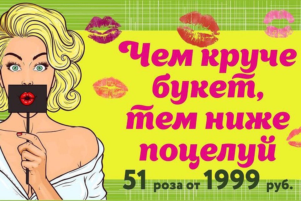 антимонопольщики запустили опрос, нарушает ли такой слоган требование законодательства