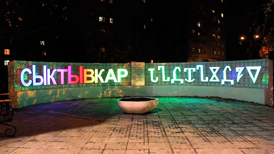Город – кар