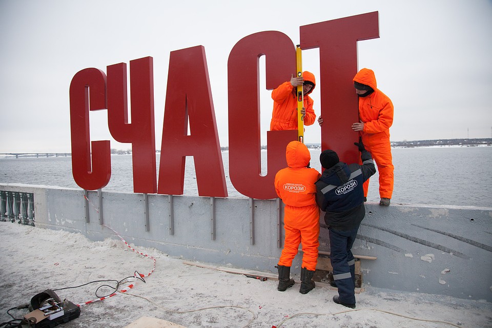 На восстановление «Счастье не за горами» потребовалось полтора месяца.