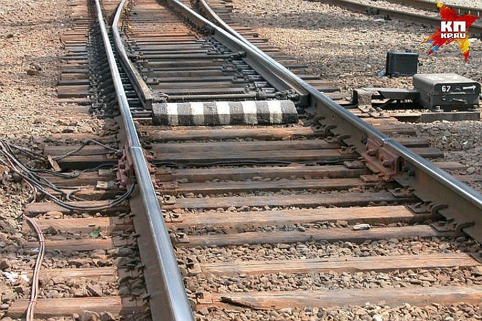 На железной дороге необходимо вести себя осмотрительно