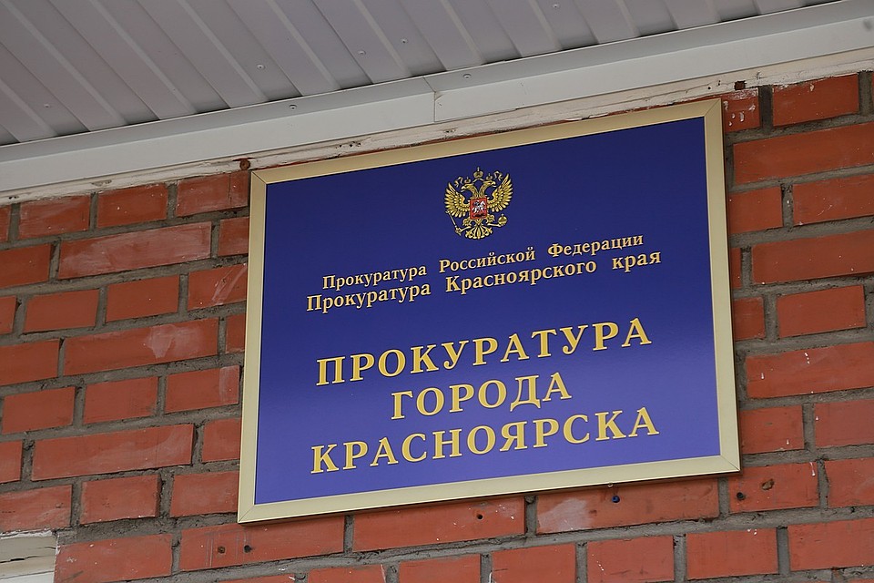 Сделку будут пытаться отменить по суду