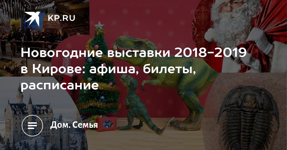 Куда сходить в новогодние праздники 2019 в Санкт-Петербурге картинки Куда сходить в новогодние праздники 2019 в Санкт-Петербурге картинки