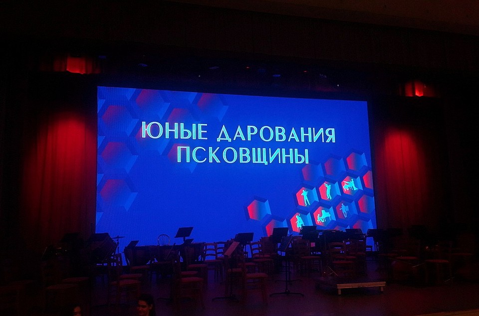 Перед выступлением юные псковские музыканты долго репетировали с симфоническим оркестром.