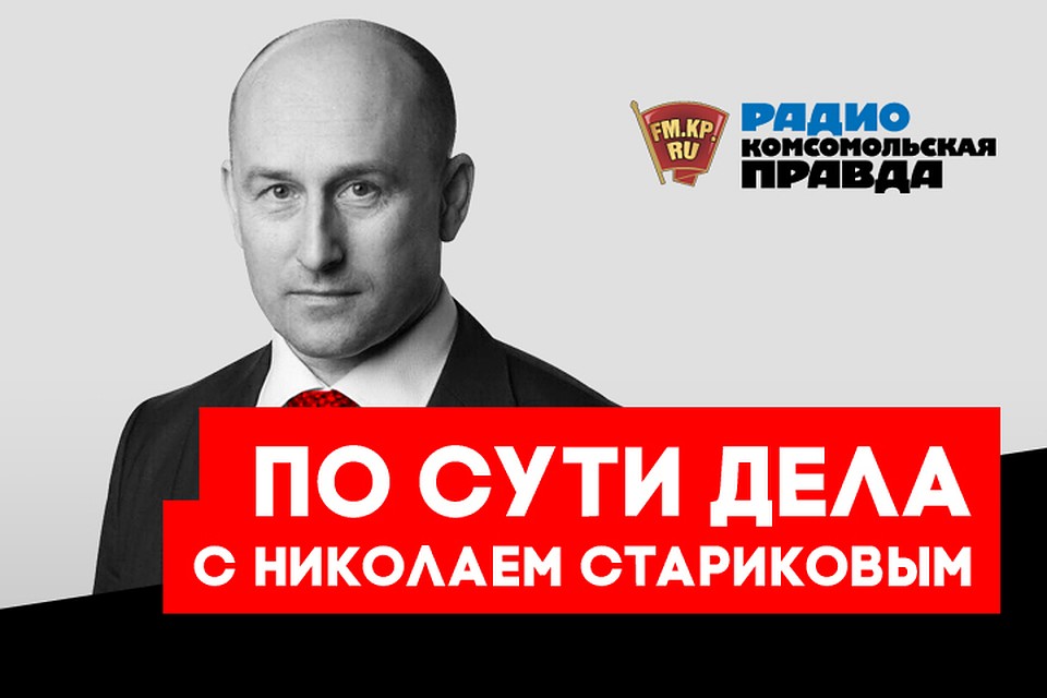 25 лет ельцинской конституции. Надо ли сегодня её переписывать?