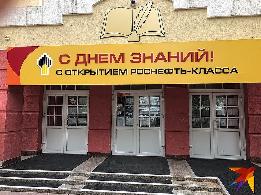 Тюменские ученики «Роснефть-класса» погрузятся в профессию нефтяника
