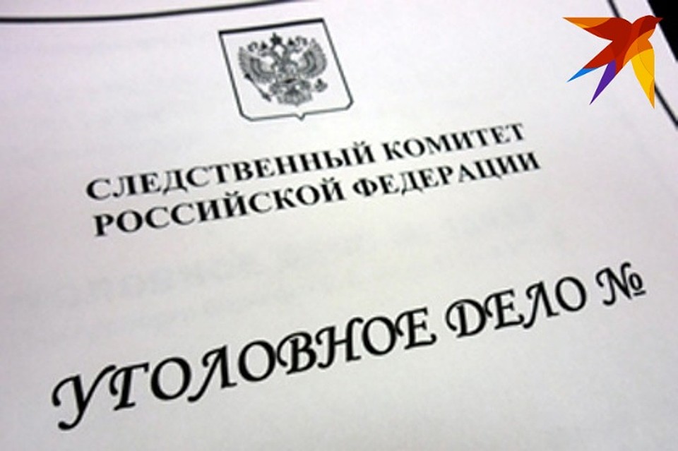 Виновного ждет срок