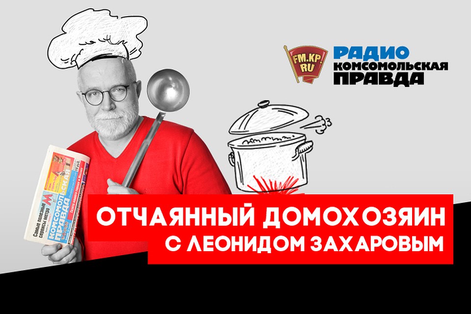 Готовим шотладский зимний суп из петуха