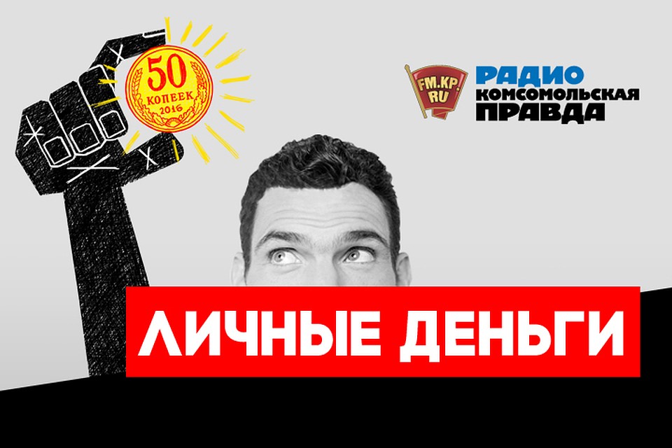 Делаем экономические прогнозы на 2019 год: не всё так радужно