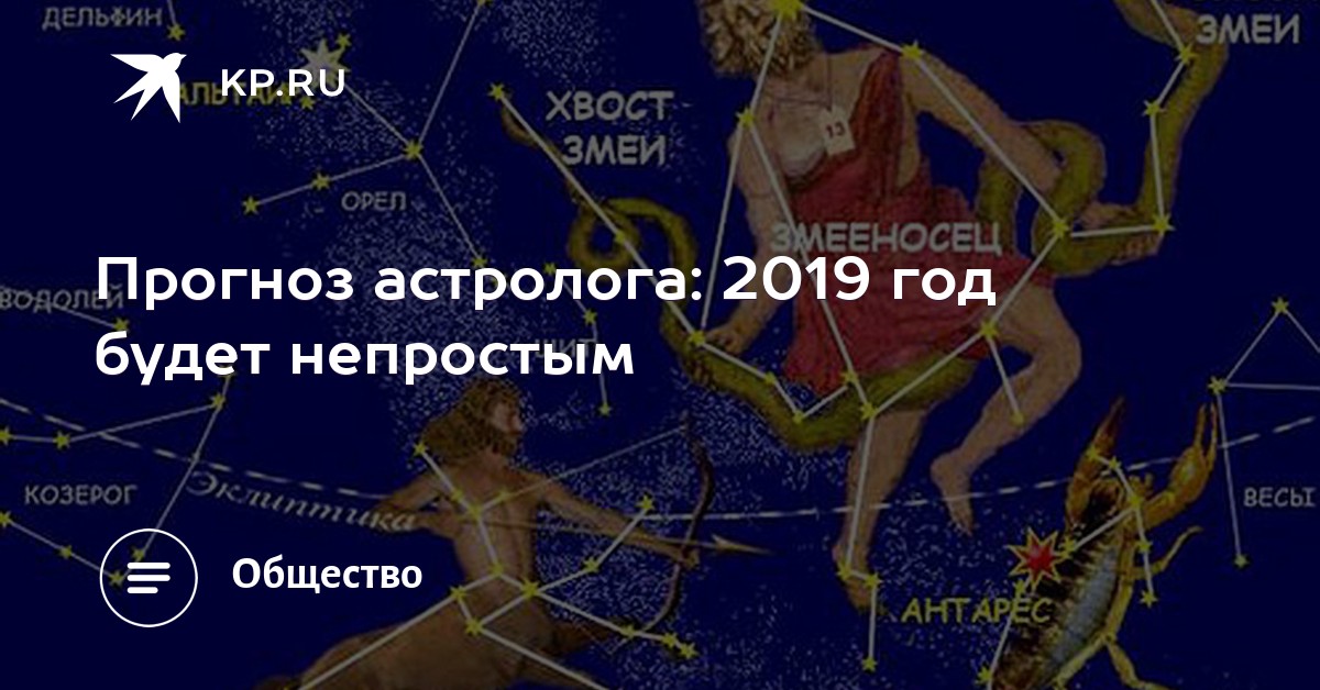 Солнечное затмение в 2019 году в России. Когда будет, во сколько и где в 2019 году Солнечное затмение в 2019 году в России. Когда будет, во сколько и где в 2019 году