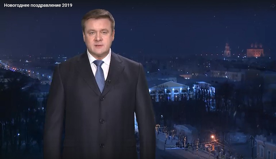 Губернатор Николай Любимов.