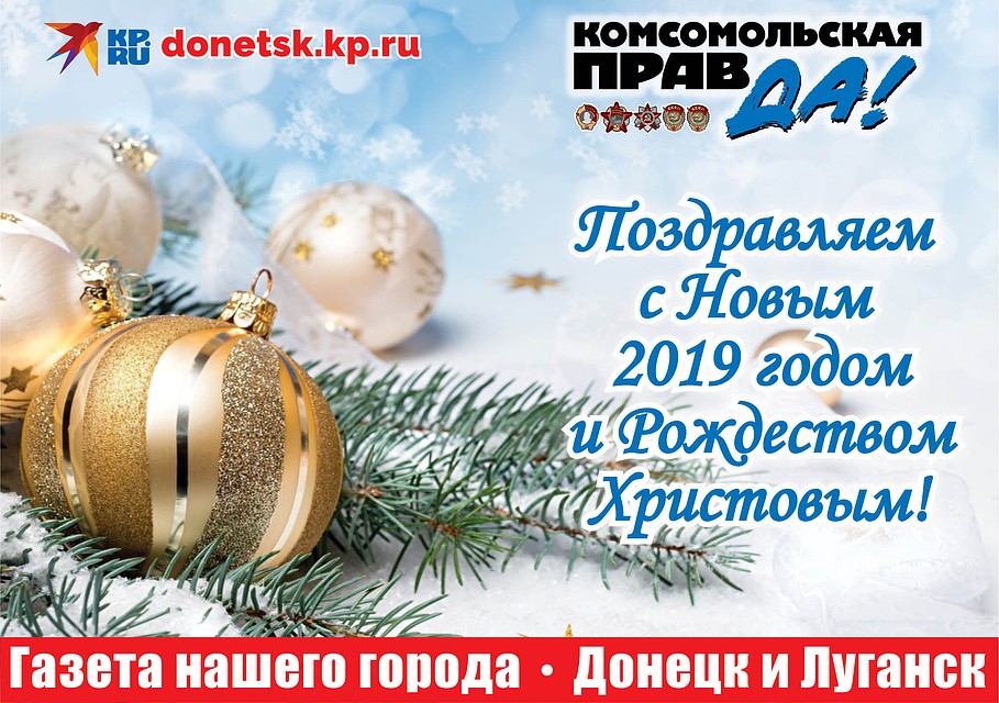 ФОТО: Архив "КП"