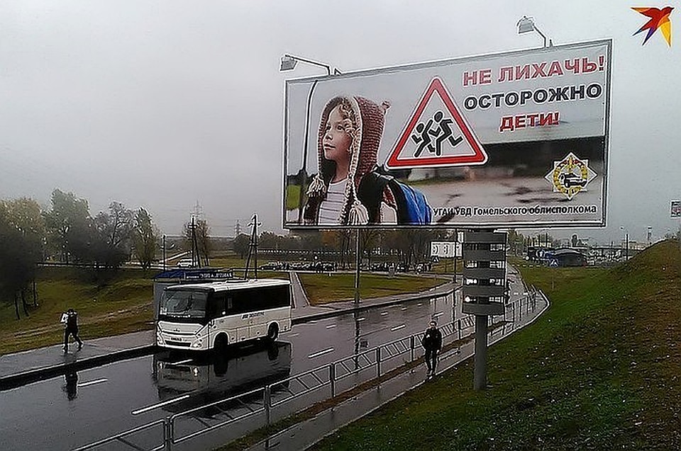 Пьяное ДТП под Гродно: погибла 14-летняя девочка