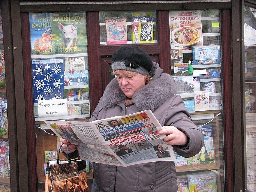 Многие больше полувека читают нас