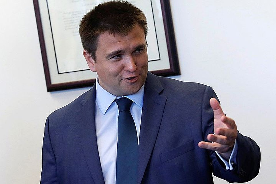 Глава МИД Украины Павел Климкин