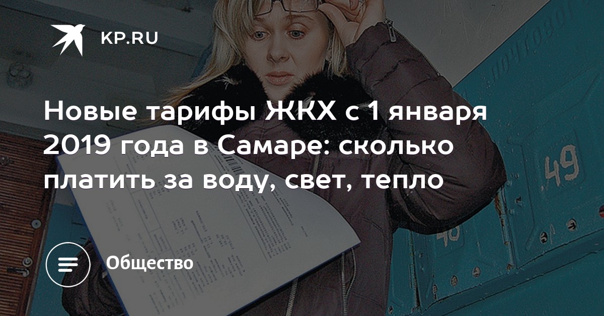 НДС с 1 января 2019 года в 2019 году НДС с 1 января 2019 года в 2019 году