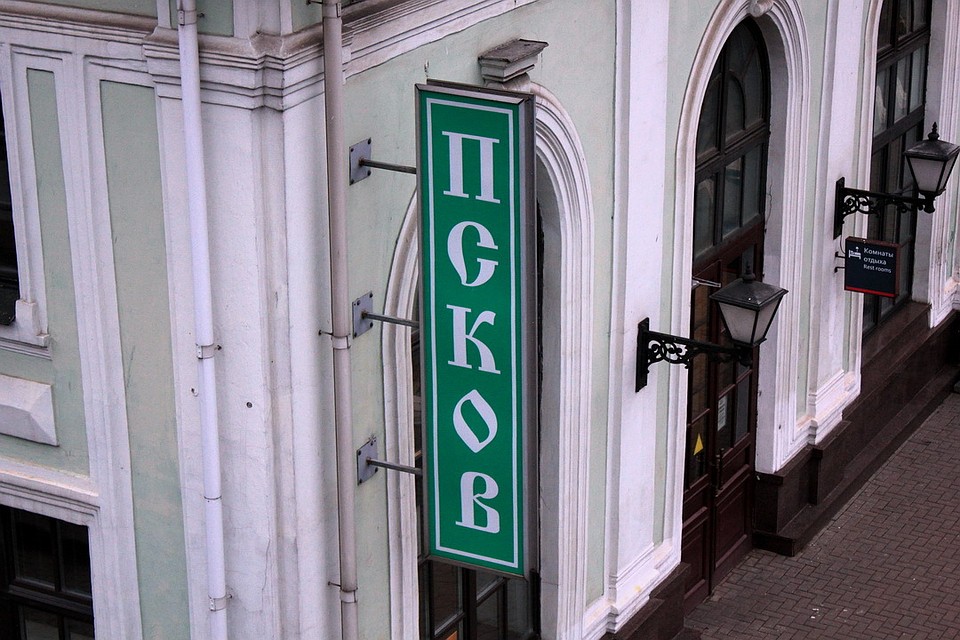 Основную конкуренцию князю Александру Невскому в праве за наименование железнодорожного вокзала в Пскове, скорее всего, составит император Николай II.