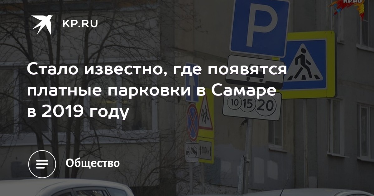Новый год 2019 в Самаре изображения Новый год 2019 в Самаре изоражения
