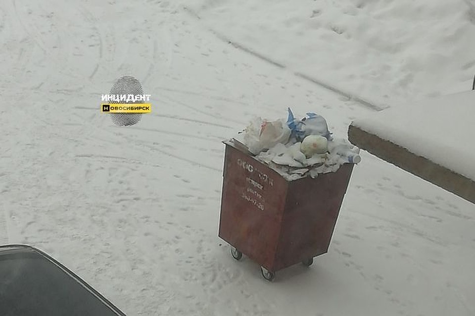 Мусор со двора девятиэтажки не вывозили пять дней. Фото: https://vk.com/incident_nsk