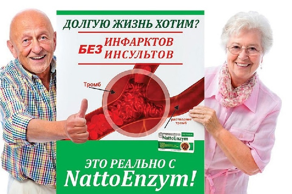 Определенные продукты улучшают вязкость крови и предотвращают таким образом образования тромбов