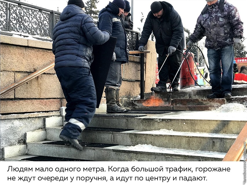 На площади выстлали часть ступеней резиновыми ковриками. Фото: «Челябинский урбанист»