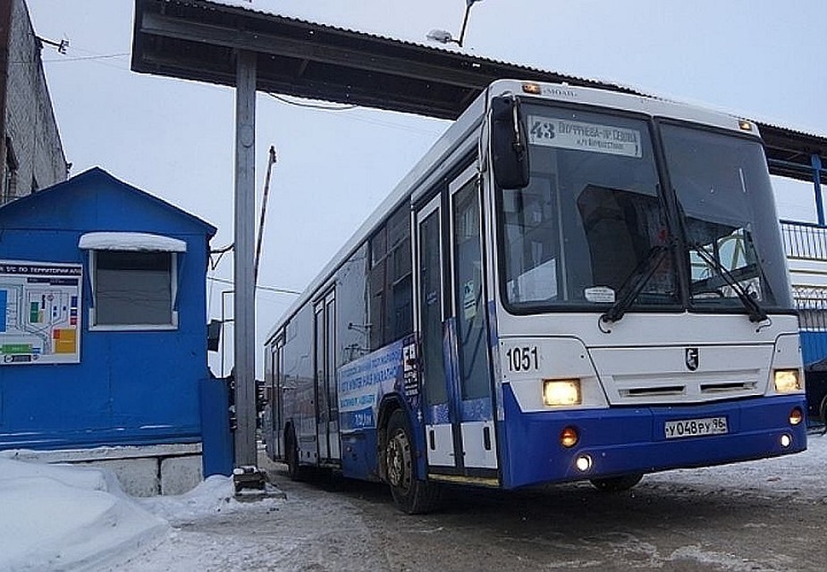 В городе ликвидируют старые маршруты