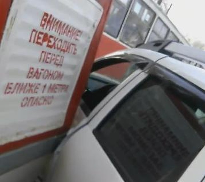 Кадр из видео очевидца