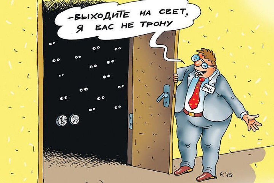 Новый налог для самозанятых придумали, чтобы люди вышли из тени. Но какие от этого плюсы, рассказать забыли.