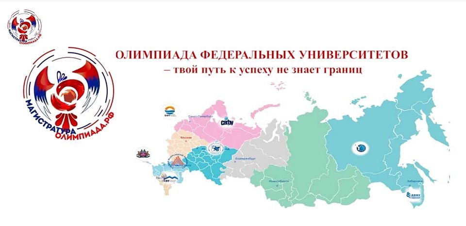 Фото: предоставлено ЮФУ