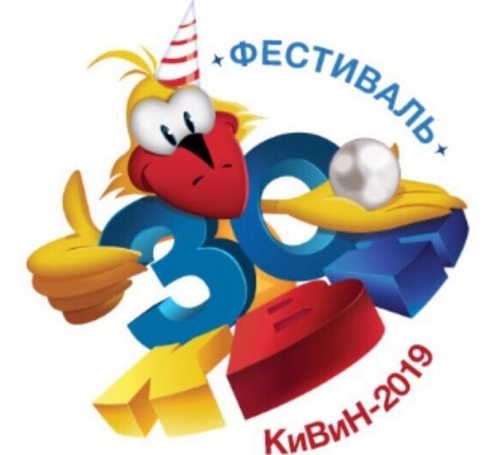Фестиваль КВН стартовал в Сочи