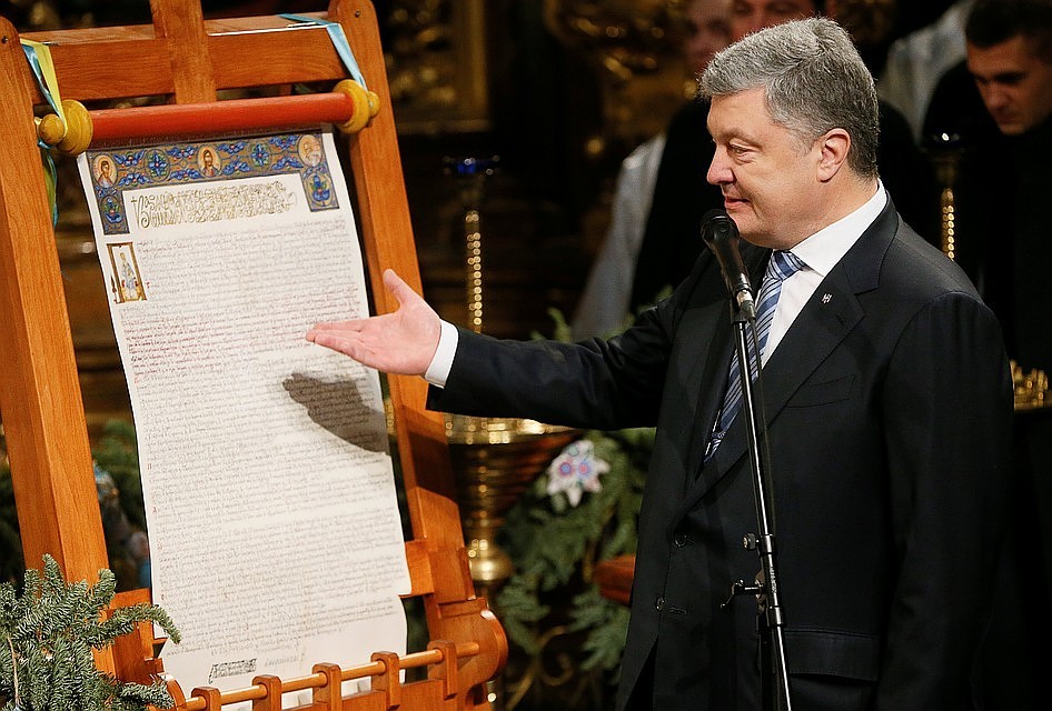 Президент Украины Петр Порошенко и томос об автокефальнии неканонической украинской церкви